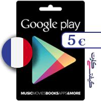 گیفت کارت گوگل پلی 5 یورو فرانسه