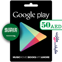 گیفت کارت گوگل پلی 30 ریال عربستان سعودی