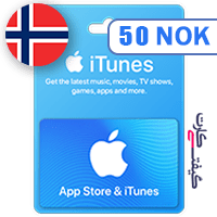 گیفت کارت اپل 50 کرون نروژ