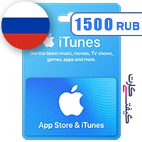 گیفت کارت اپل 1500 روبل روسیه