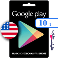 گیفت کارت گوگل پلی 10 دلاری آمریکا
