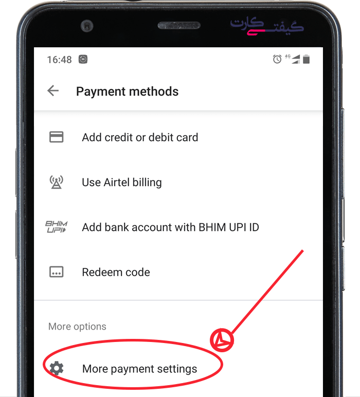 Google Play Store More payment settings