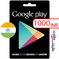 گیفت کارت گوگل پلی هند 1000 روپیه