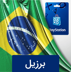 گیفت کارت پلی استیشن برزیل