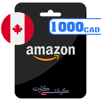 گیفت-کارت-آمازون-کانادا-1000-دلار