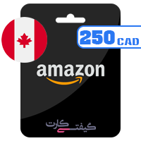 گیفت-کارت-آمازون-کانادا-250-دلار